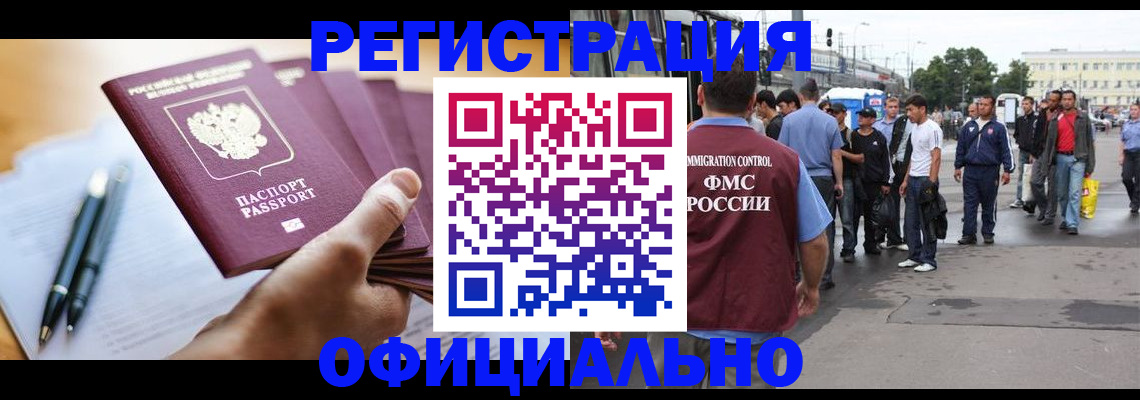 прописка поиск в Великом Устюге