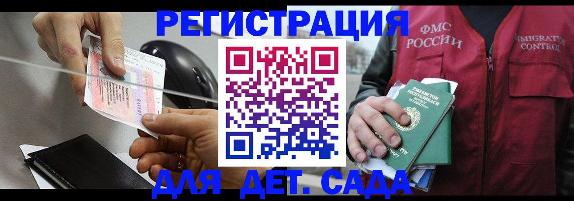 прописка поиск в Великом Устюге